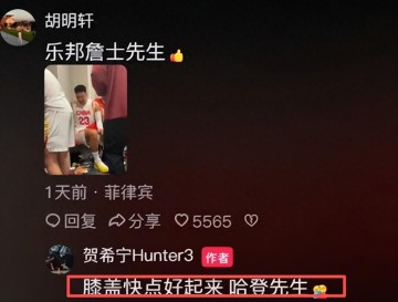 开云体育官网-胡明轩无缘世预赛原因曝光！2留洋悍将或回归！最强阵容剑指4连胜