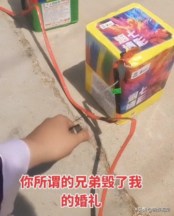 开云体育官网-伴郎破坏婚礼后续：正脸被扒已社死，目的曝光，新娘发长文表态